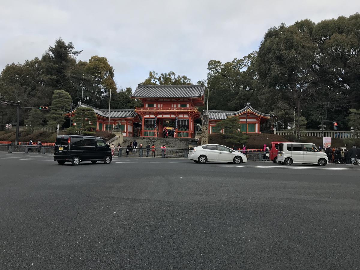 Gina House Kyoto Hotel Стая снимка