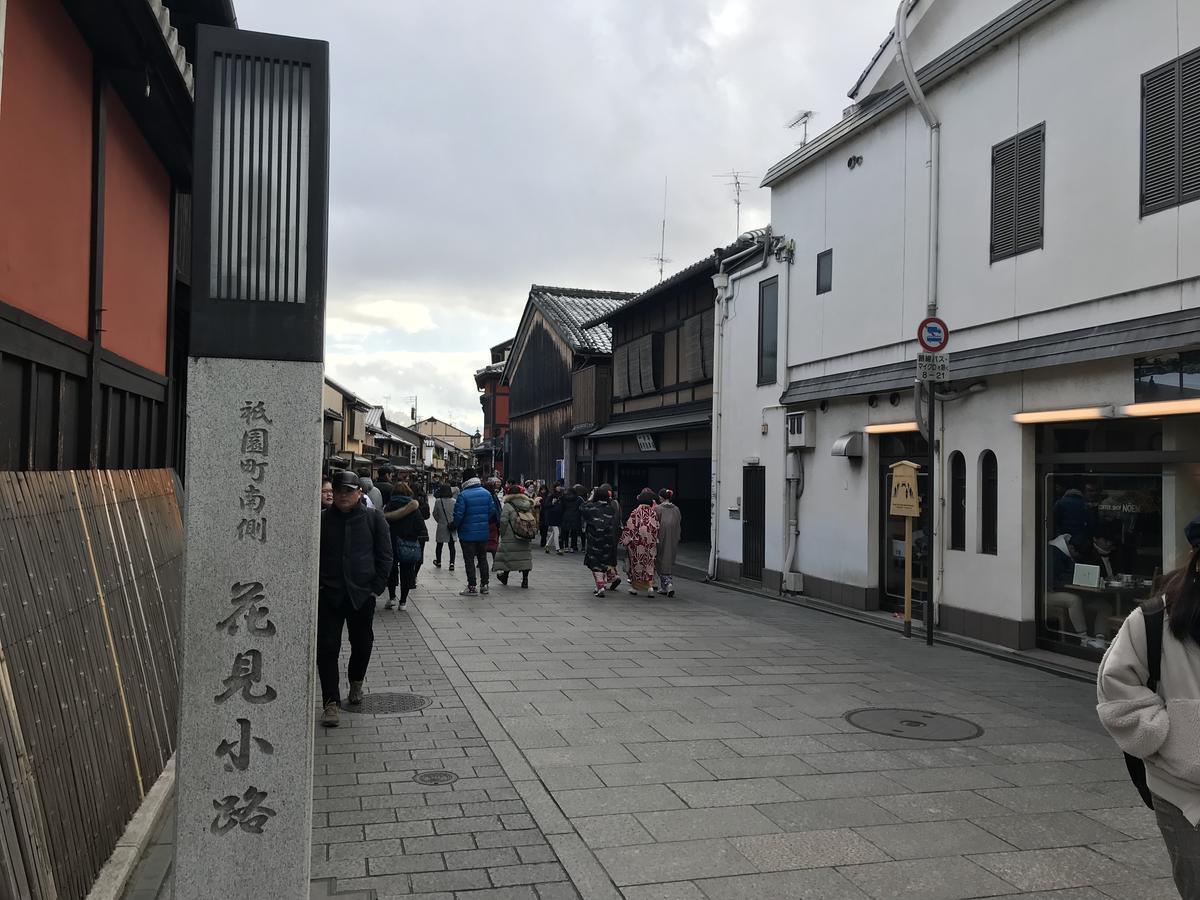 Gina House Kyoto Hotel Екстериор снимка