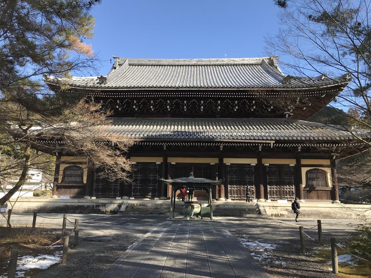 Gina House Kyoto Hotel Екстериор снимка