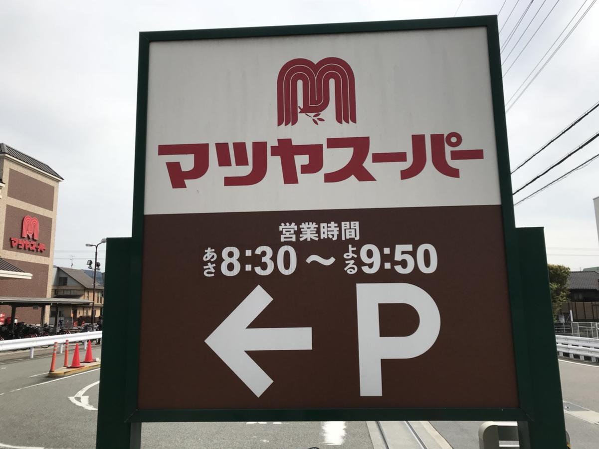 Gina House Kyoto Hotel Екстериор снимка